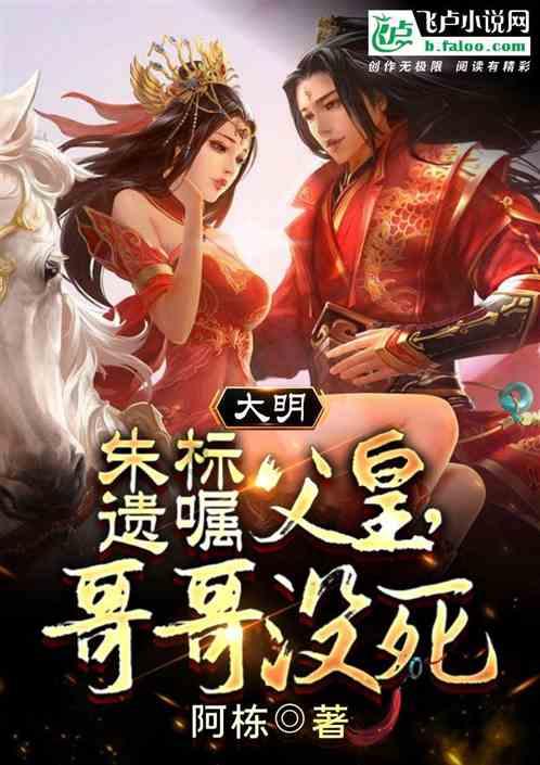 未结婚的年轻人应该跟父母住在一起吗？